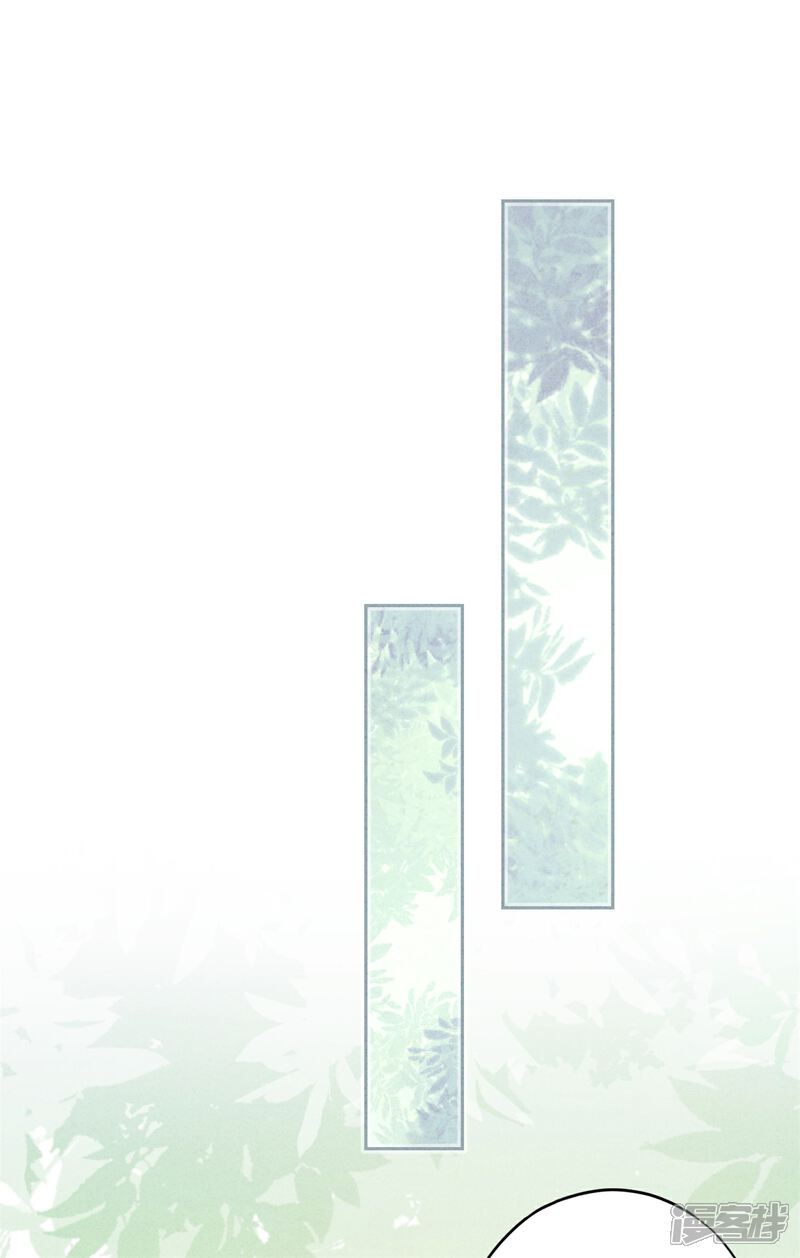 《少帅,你老婆要翻天!》第37话 相亲？ 第12页