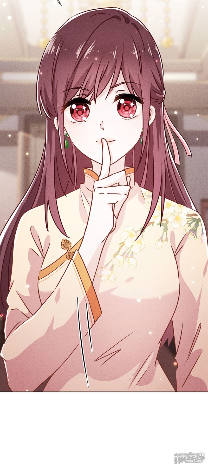 《少帅,你老婆要翻天!》第37话 相亲？ 第24页