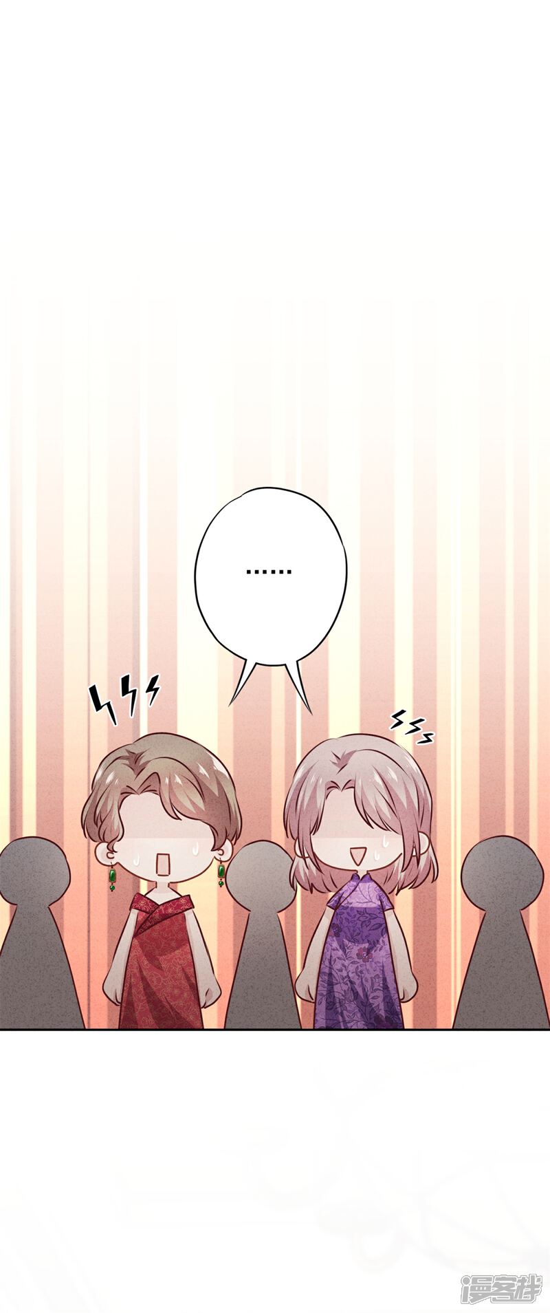《少帅,你老婆要翻天!》第36话 自食恶果 第22页