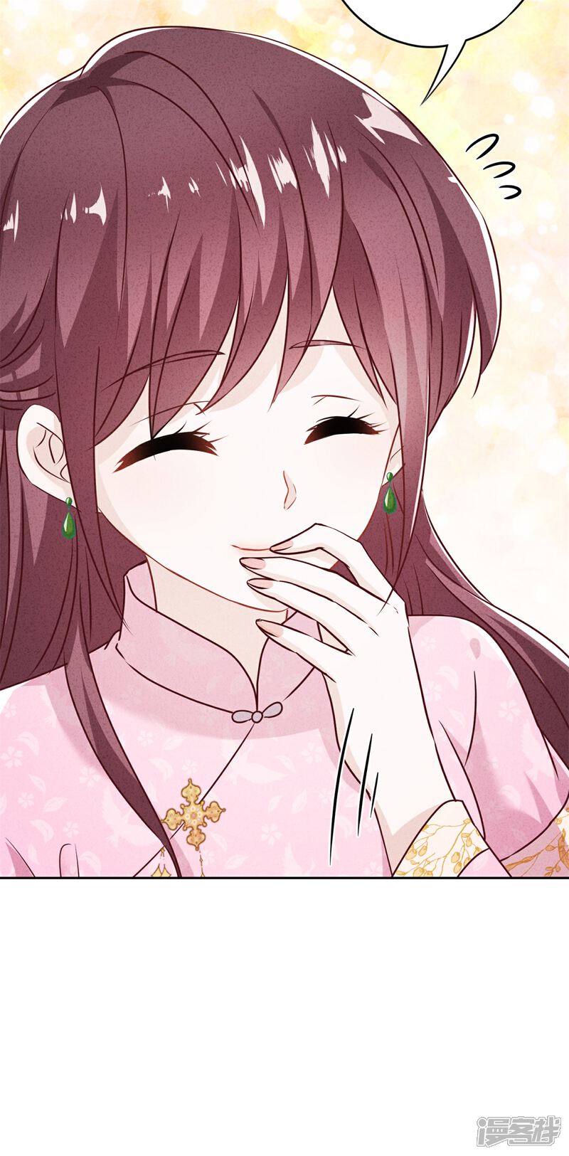 《少帅,你老婆要翻天!》第36话 自食恶果 第39页