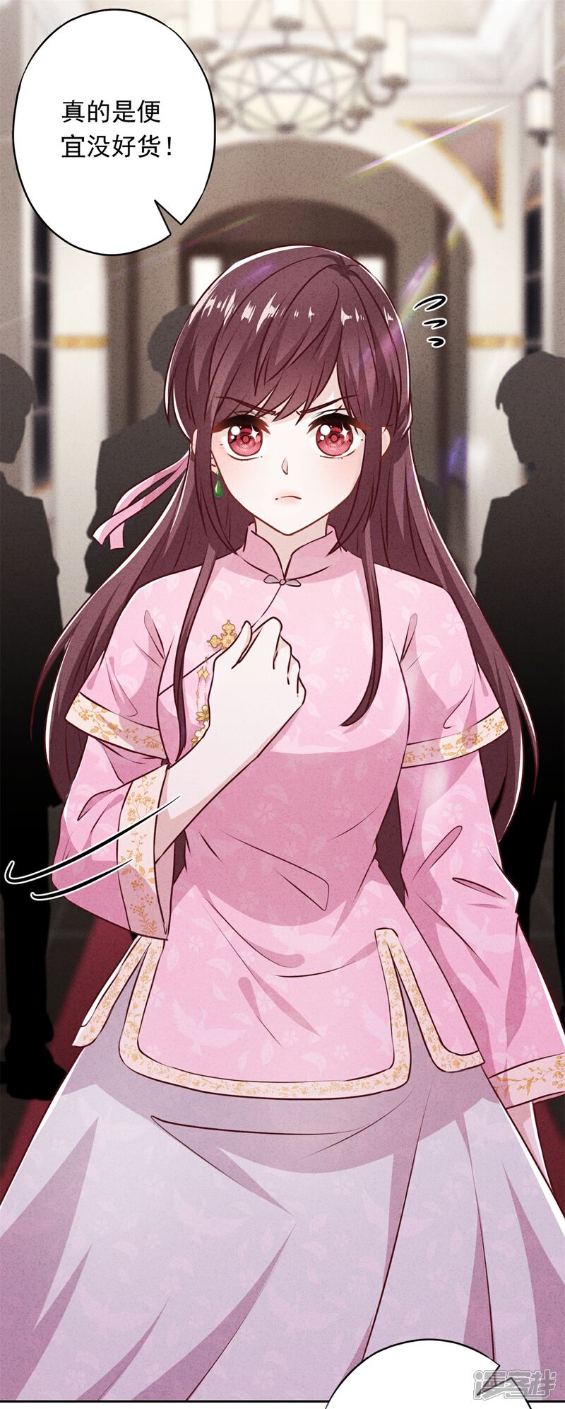 《少帅,你老婆要翻天!》第36话 自食恶果 第5页