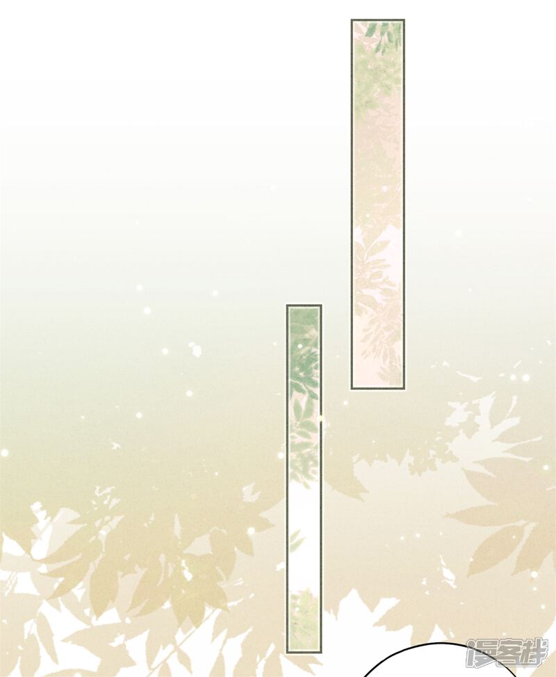 《少帅,你老婆要翻天!》第39话 恨嫁的姐姐们 第11页
