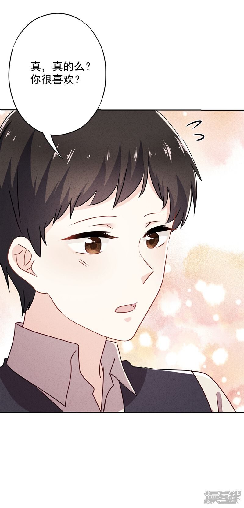 《少帅,你老婆要翻天!》第39话 恨嫁的姐姐们 第19页
