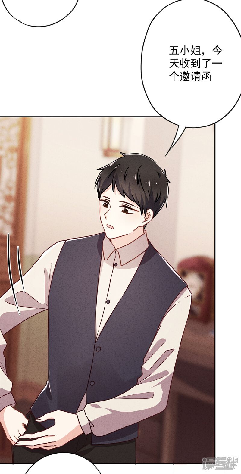 《少帅,你老婆要翻天!》第39话 恨嫁的姐姐们 第23页