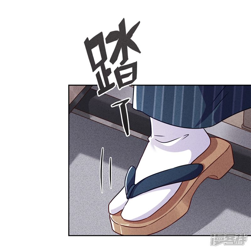 《少帅,你老婆要翻天!》第39话 恨嫁的姐姐们 第30页