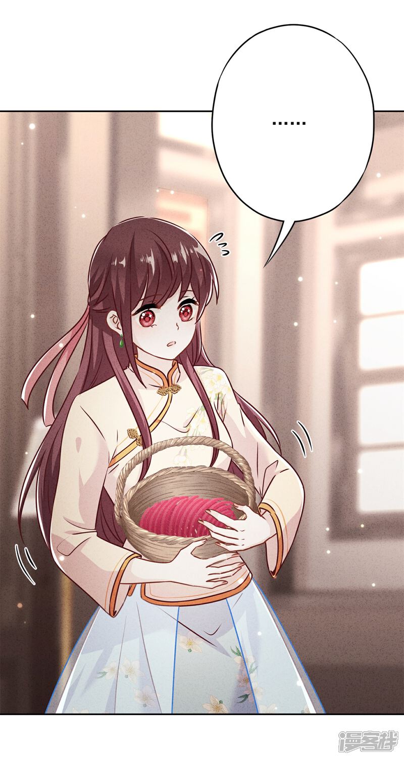 《少帅,你老婆要翻天!》第38话 绑定你 第30页