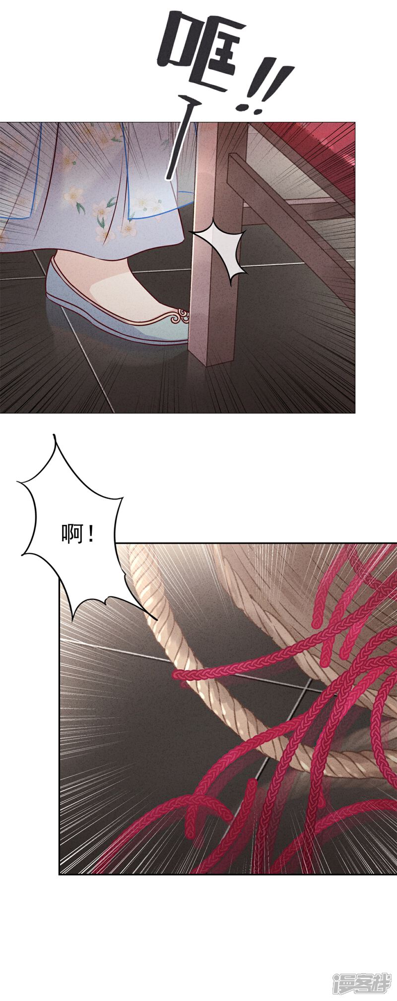 《少帅,你老婆要翻天!》第38话 绑定你 第31页