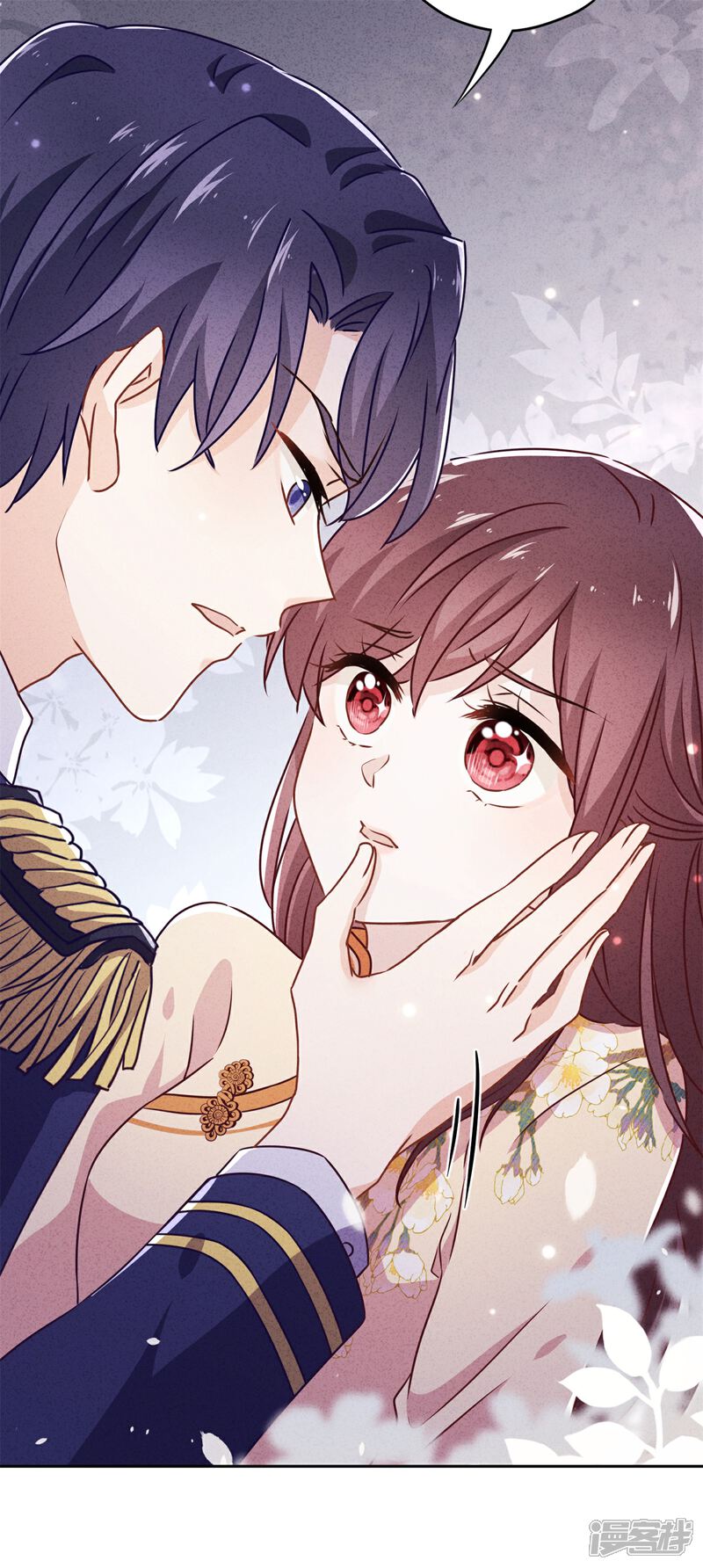 《少帅,你老婆要翻天!》第41话 不知羞 第21页