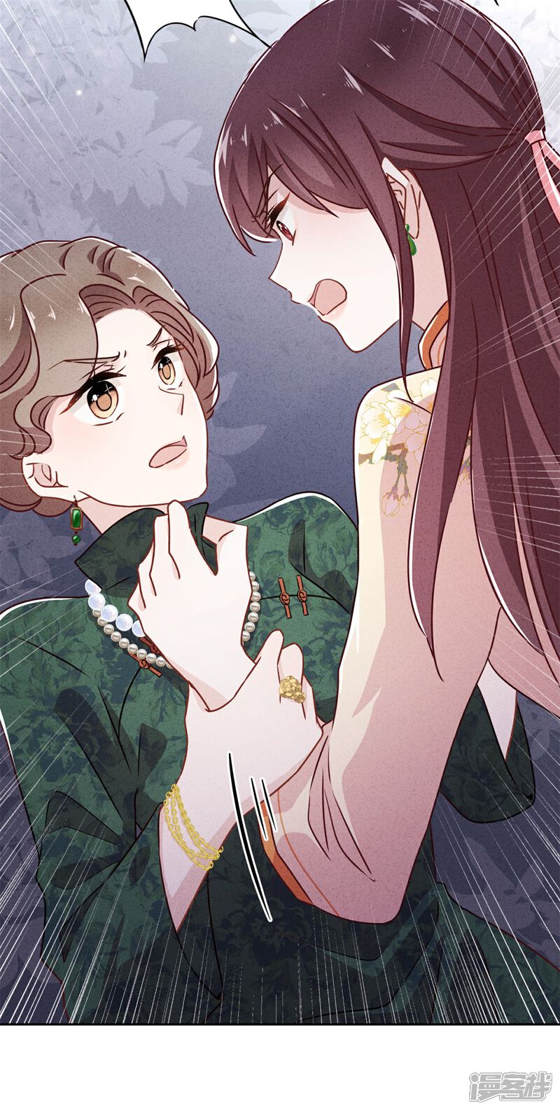 《少帅,你老婆要翻天!》第41话 不知羞 第38页