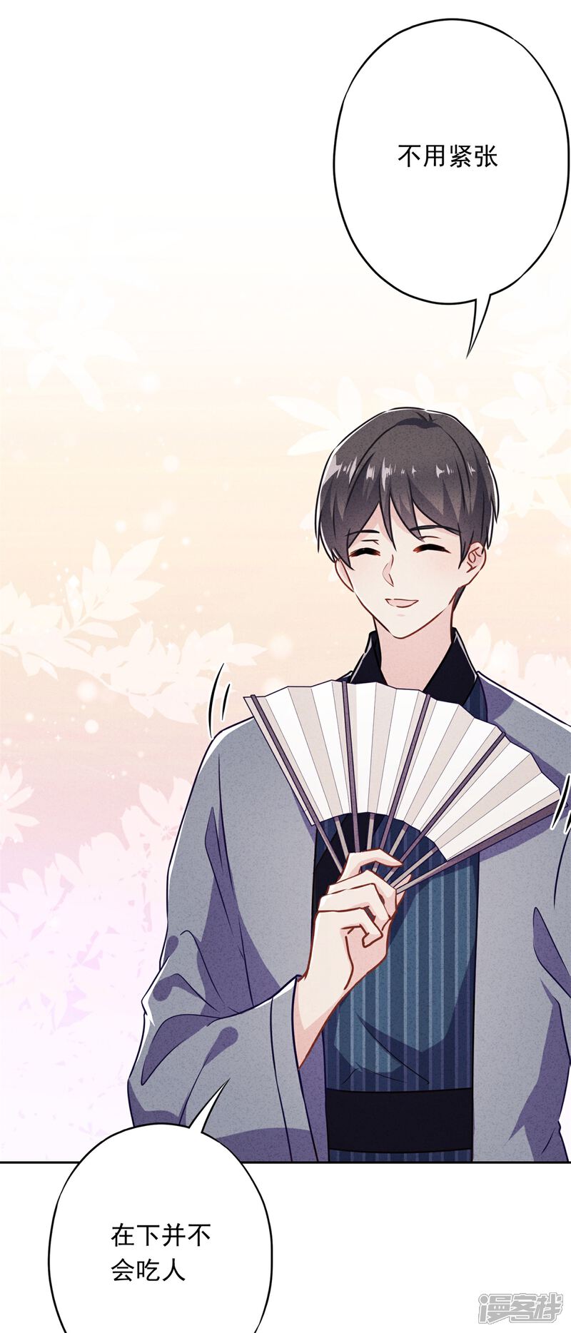 《少帅,你老婆要翻天!》第40话 追求者 第11页