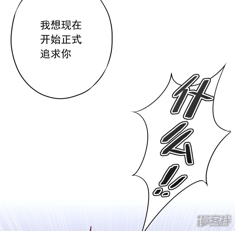 《少帅,你老婆要翻天!》第40话 追求者 第23页