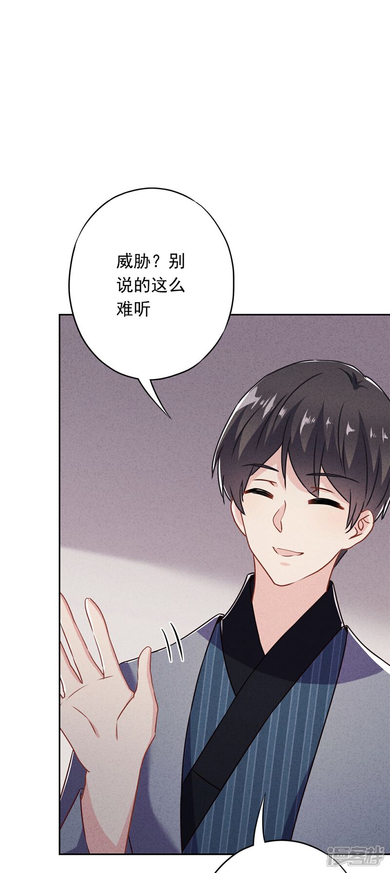 《少帅,你老婆要翻天!》第40话 追求者 第30页