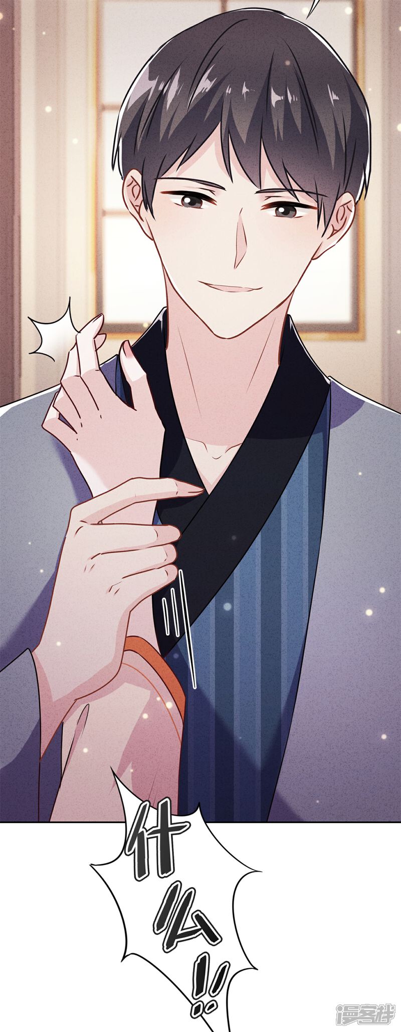 《少帅,你老婆要翻天!》第40话 追求者 第36页
