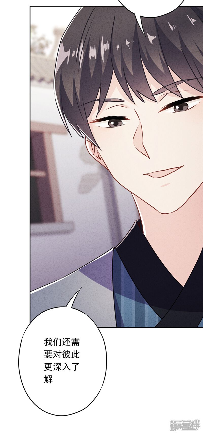 《少帅,你老婆要翻天!》第40话 追求者 第7页