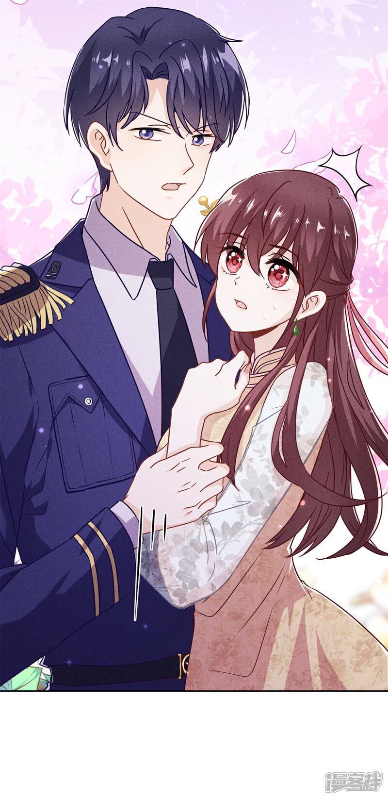 《少帅,你老婆要翻天!》第43话 调虎离山 第20页
