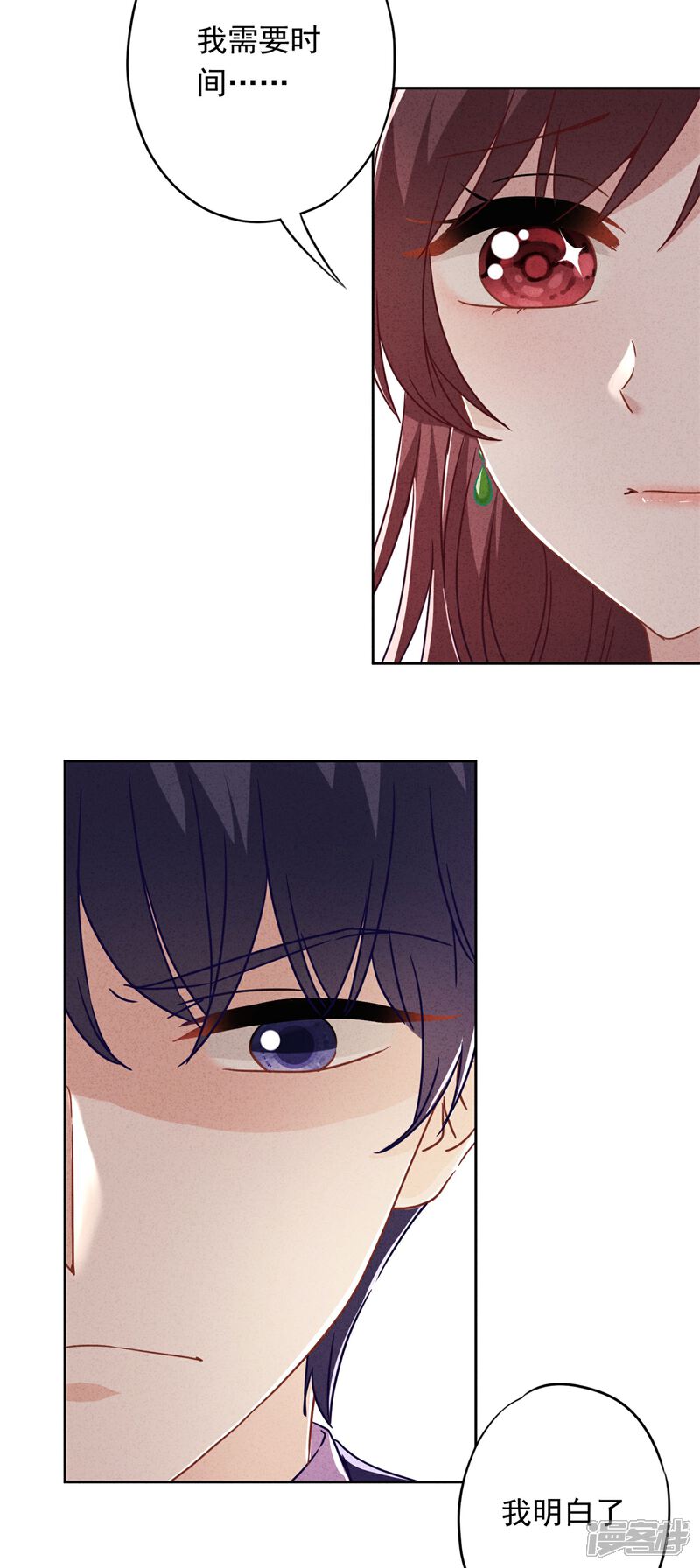 《少帅,你老婆要翻天!》第43话 调虎离山 第25页