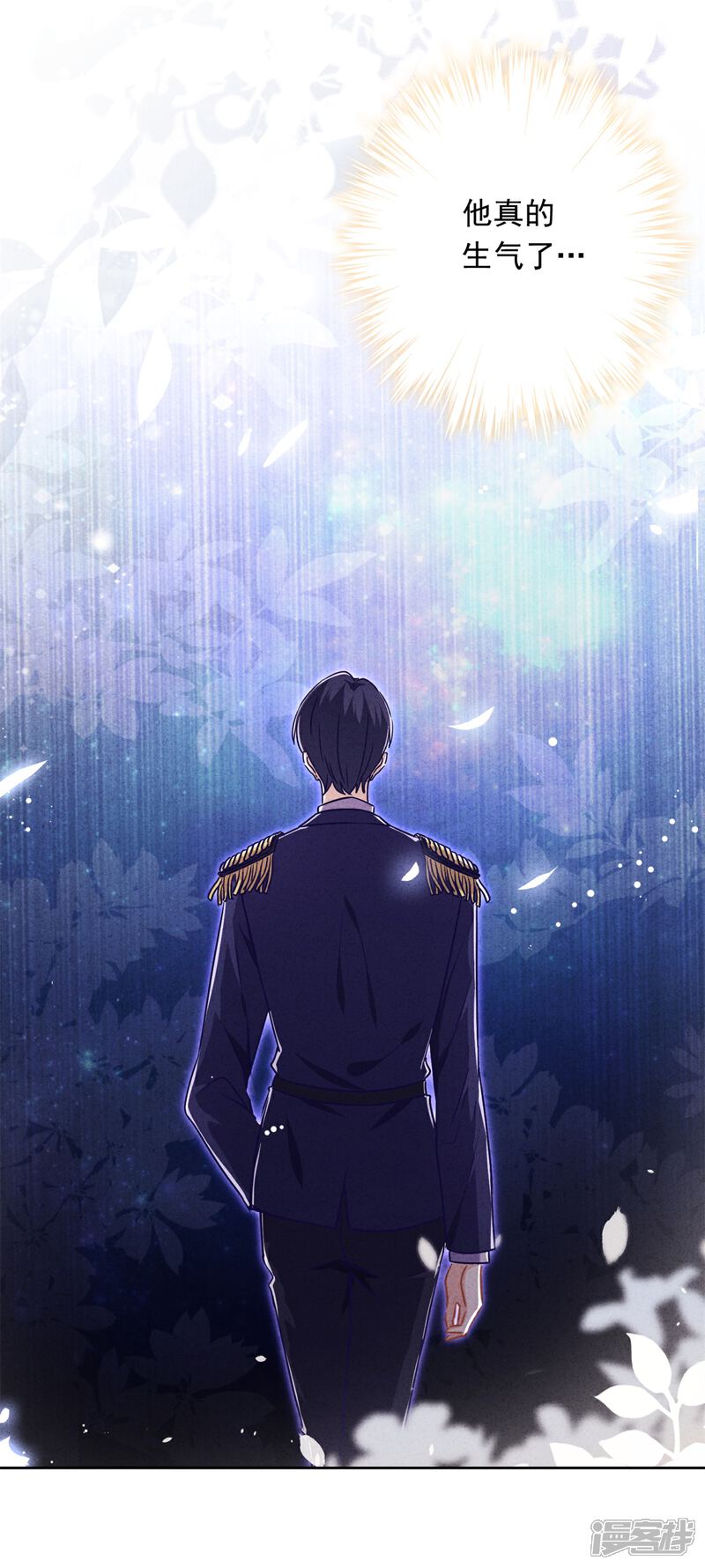 《少帅,你老婆要翻天!》第43话 调虎离山 第28页