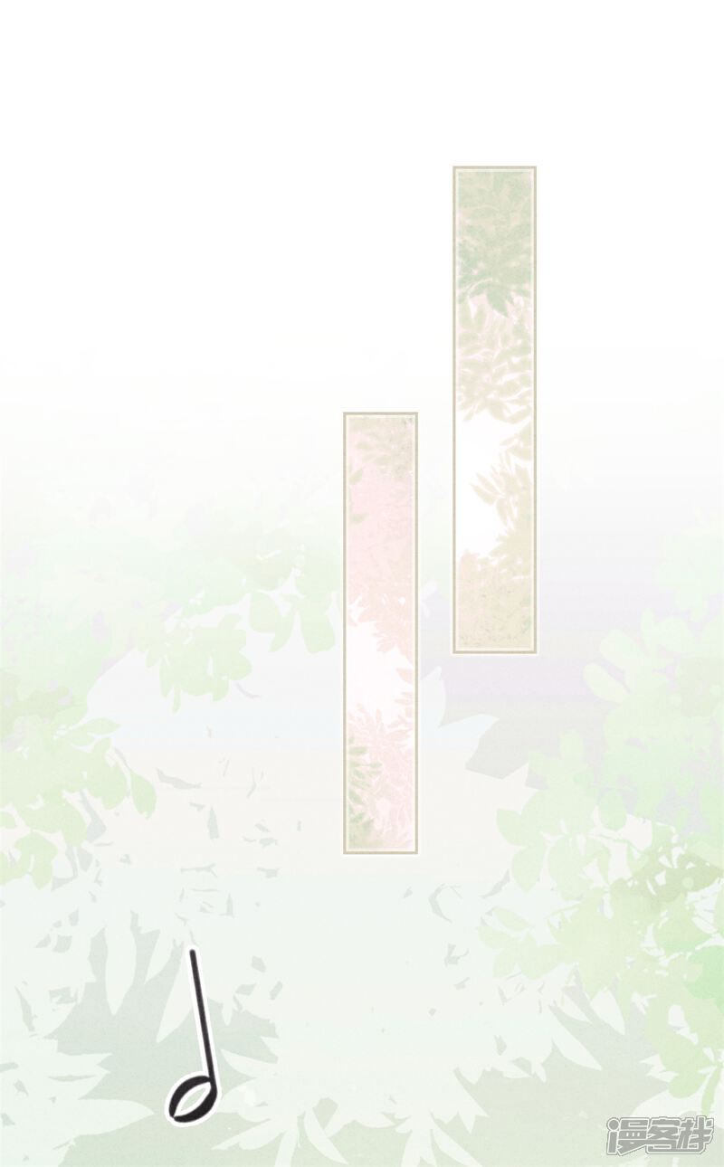 《少帅,你老婆要翻天!》第43话 调虎离山 第29页
