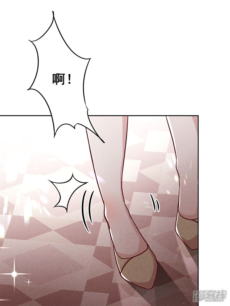 《少帅,你老婆要翻天!》第43话 调虎离山 第34页
