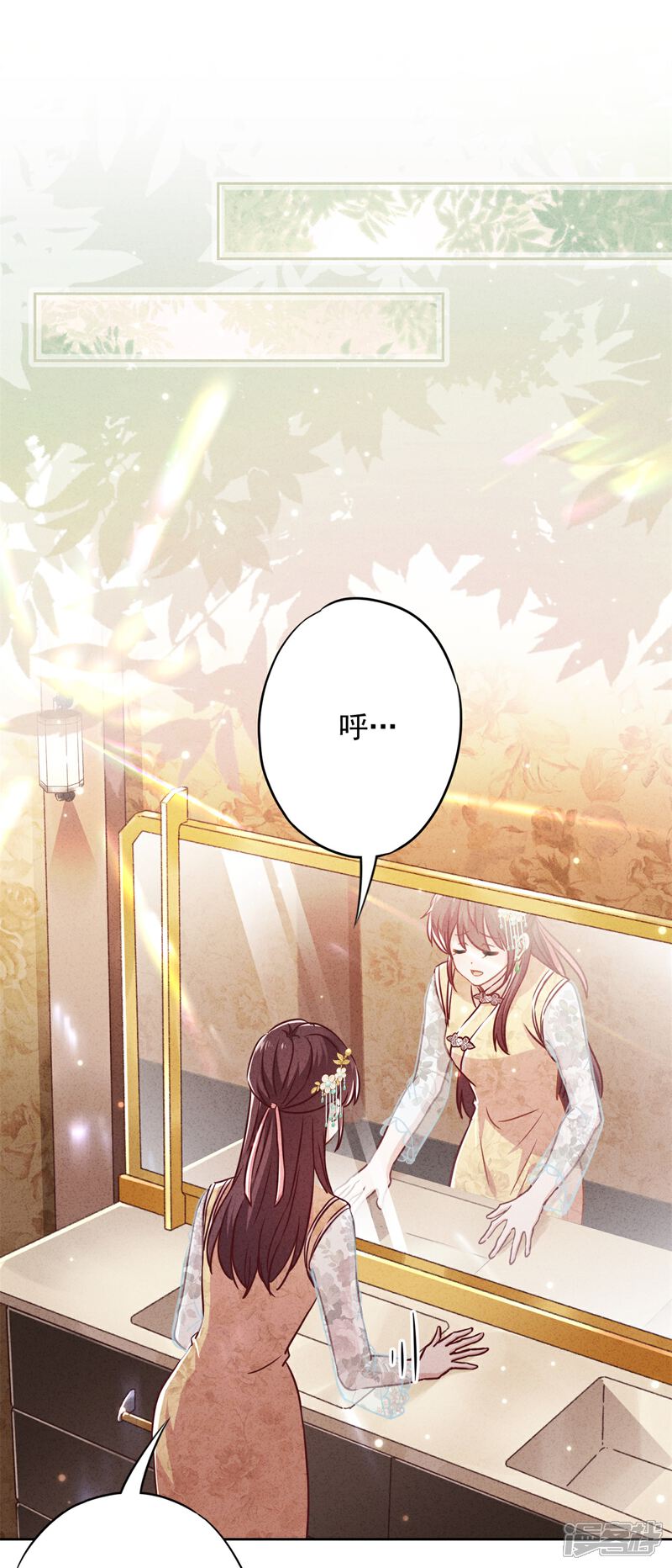 《少帅,你老婆要翻天!》第43话 调虎离山 第39页