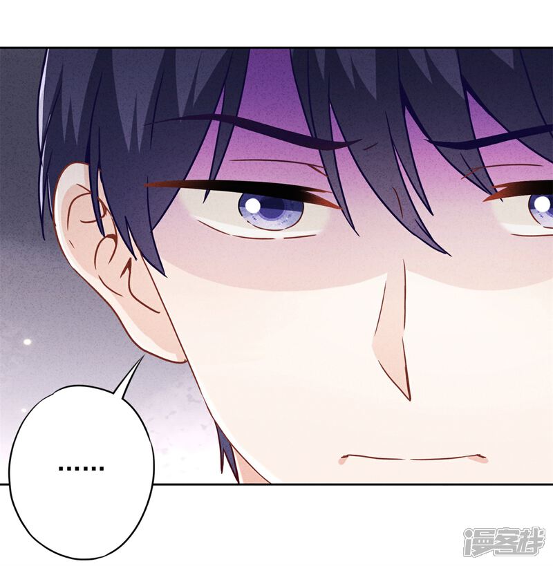 《少帅,你老婆要翻天!》第43话 调虎离山 第8页