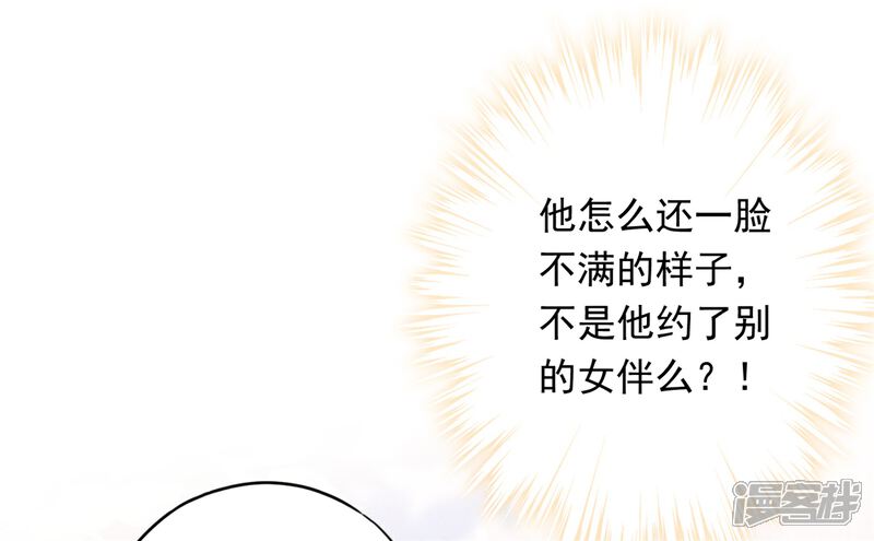 《少帅,你老婆要翻天!》第43话 调虎离山 第9页