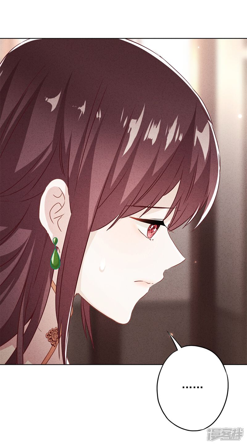 《少帅,你老婆要翻天!》第42话 男扮女装 第10页
