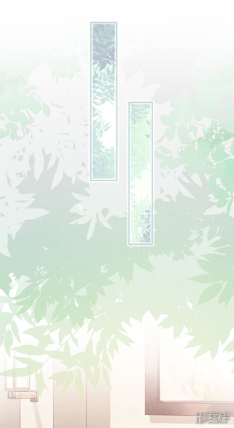 《少帅,你老婆要翻天!》第42话 男扮女装 第11页