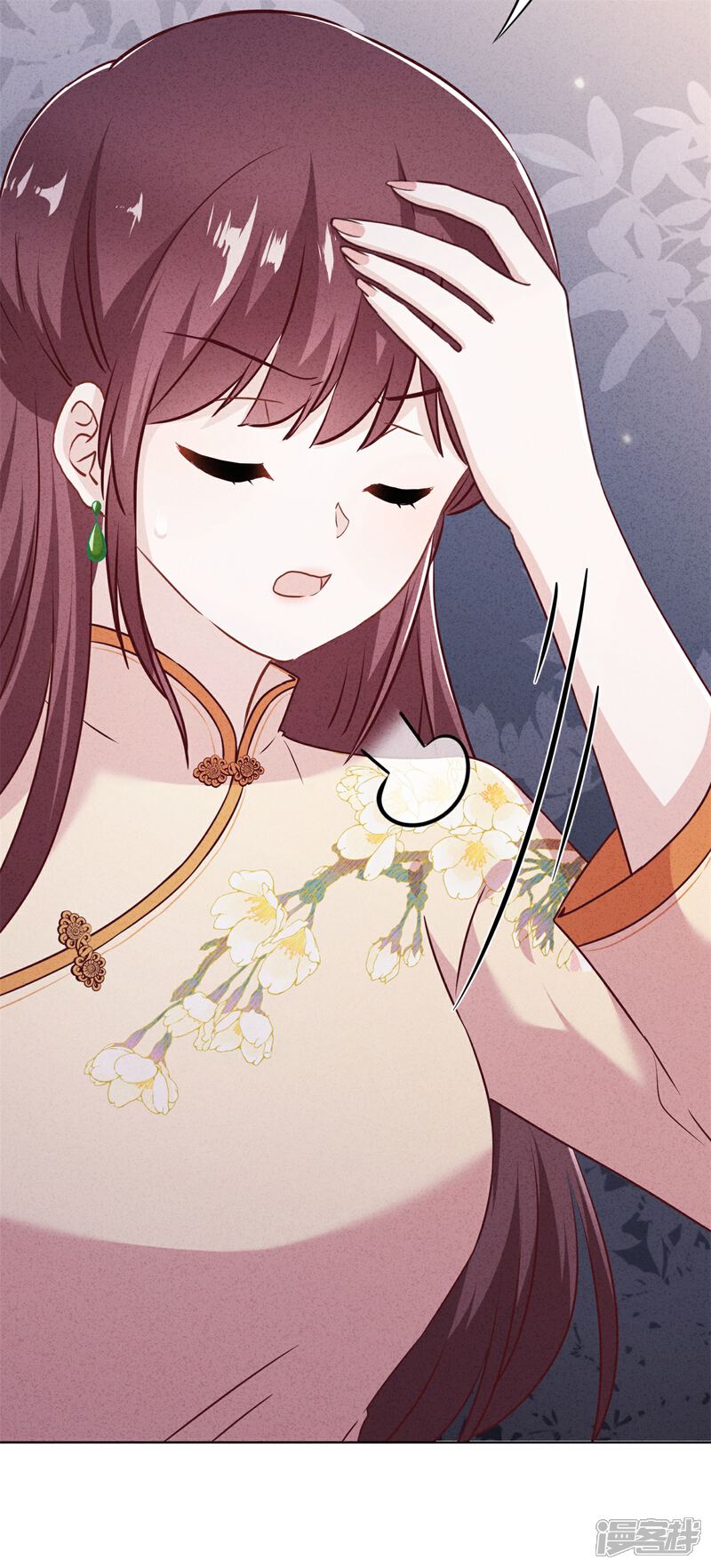 《少帅,你老婆要翻天!》第42话 男扮女装 第7页