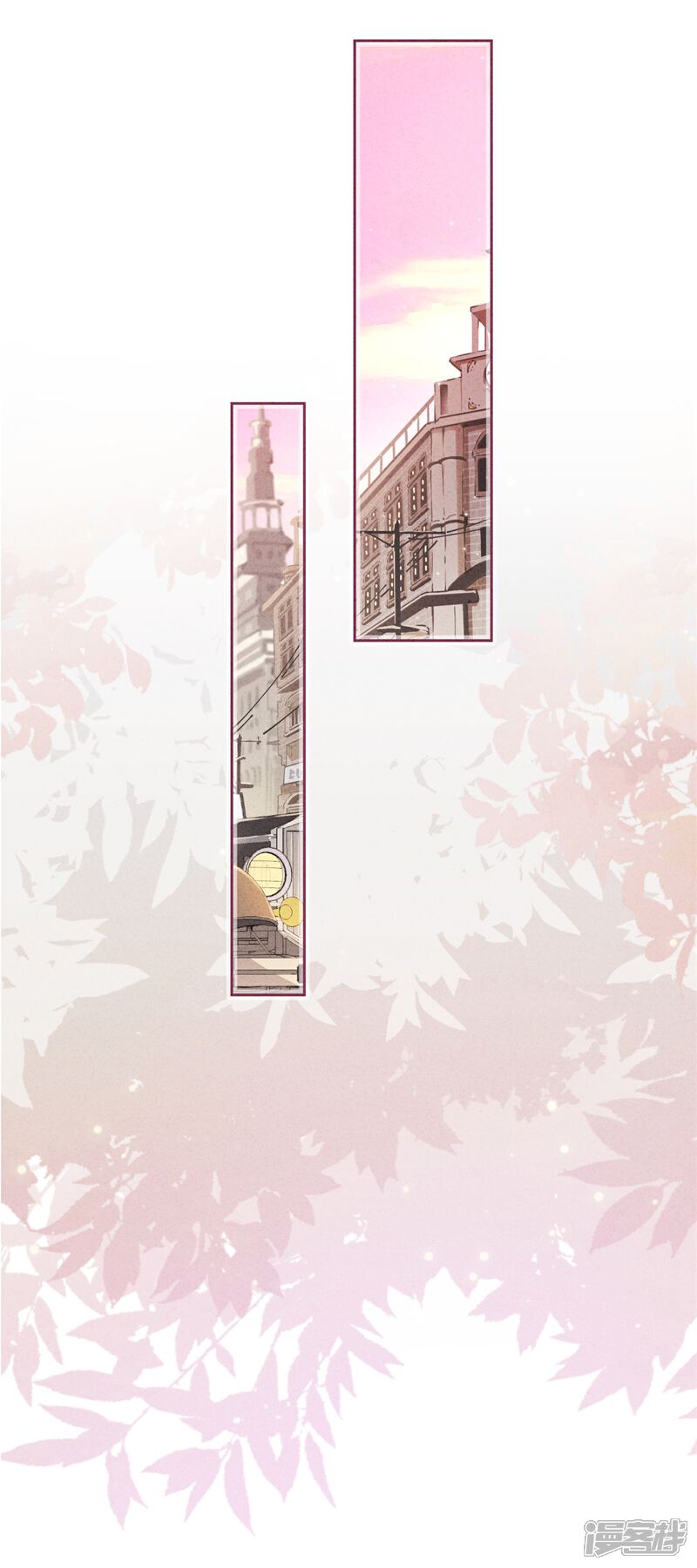 《少帅,你老婆要翻天!》第45话 小猫的惩罚 第2页