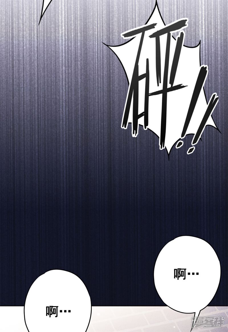 《少帅,你老婆要翻天!》第44话 希望你能依靠我 第16页