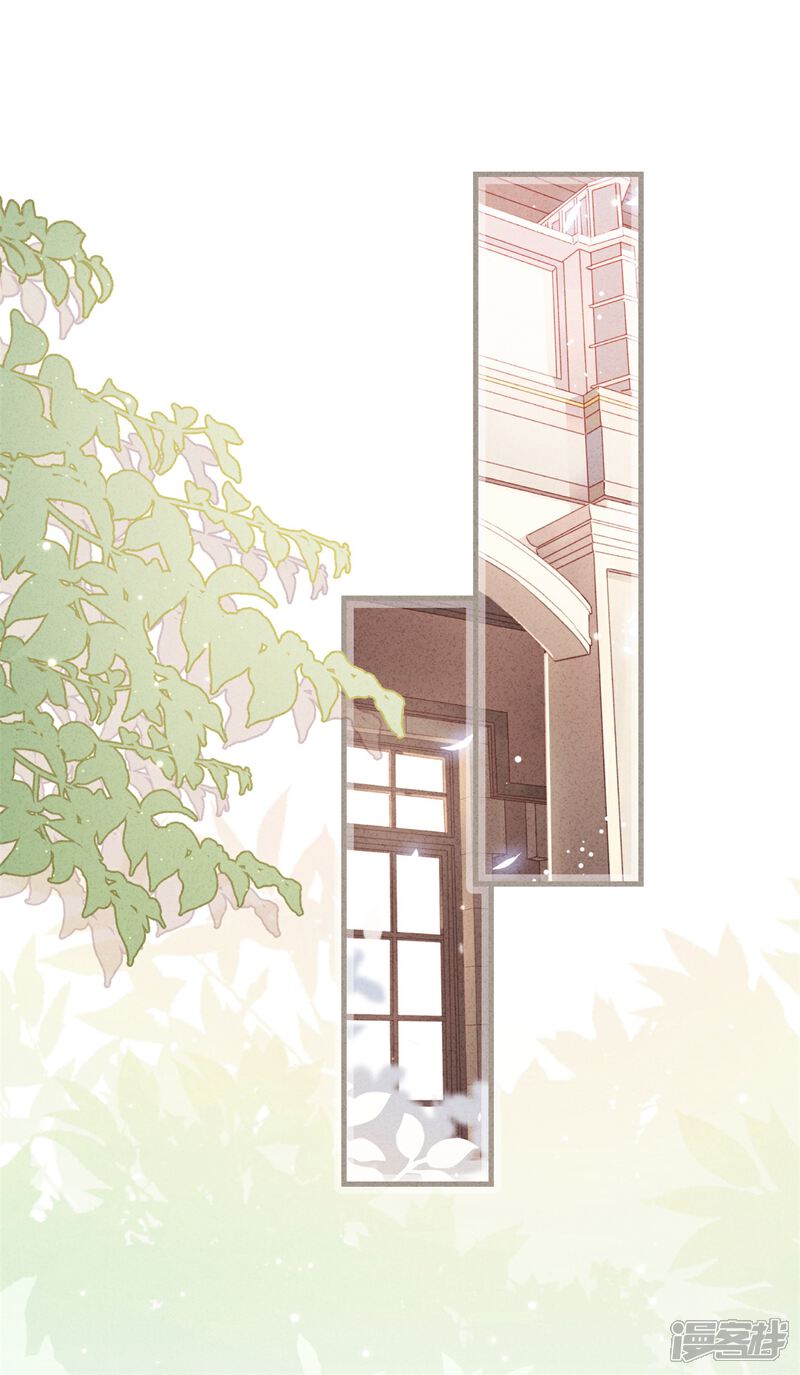 《少帅,你老婆要翻天!》第44话 希望你能依靠我 第20页
