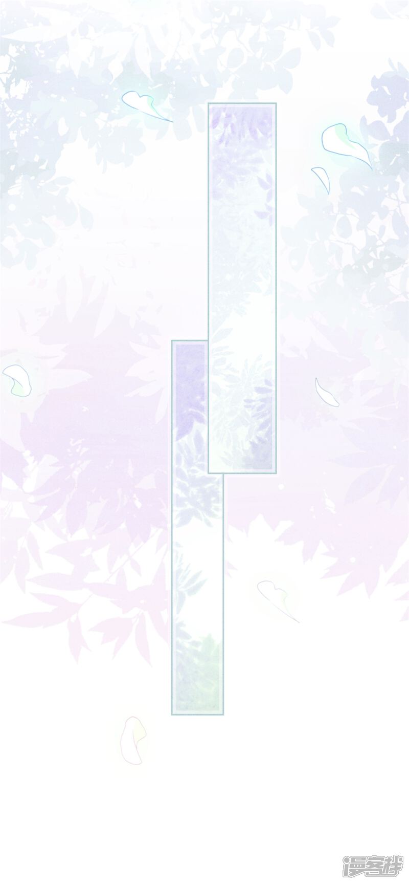 《少帅,你老婆要翻天!》第44话 希望你能依靠我 第6页