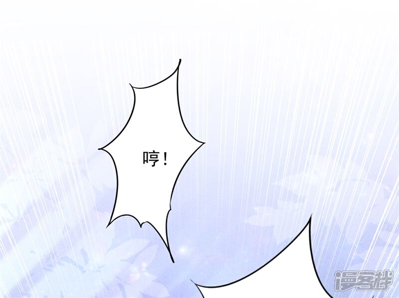 《少帅,你老婆要翻天!》第47话 嫉妒使人疯狂 第23页