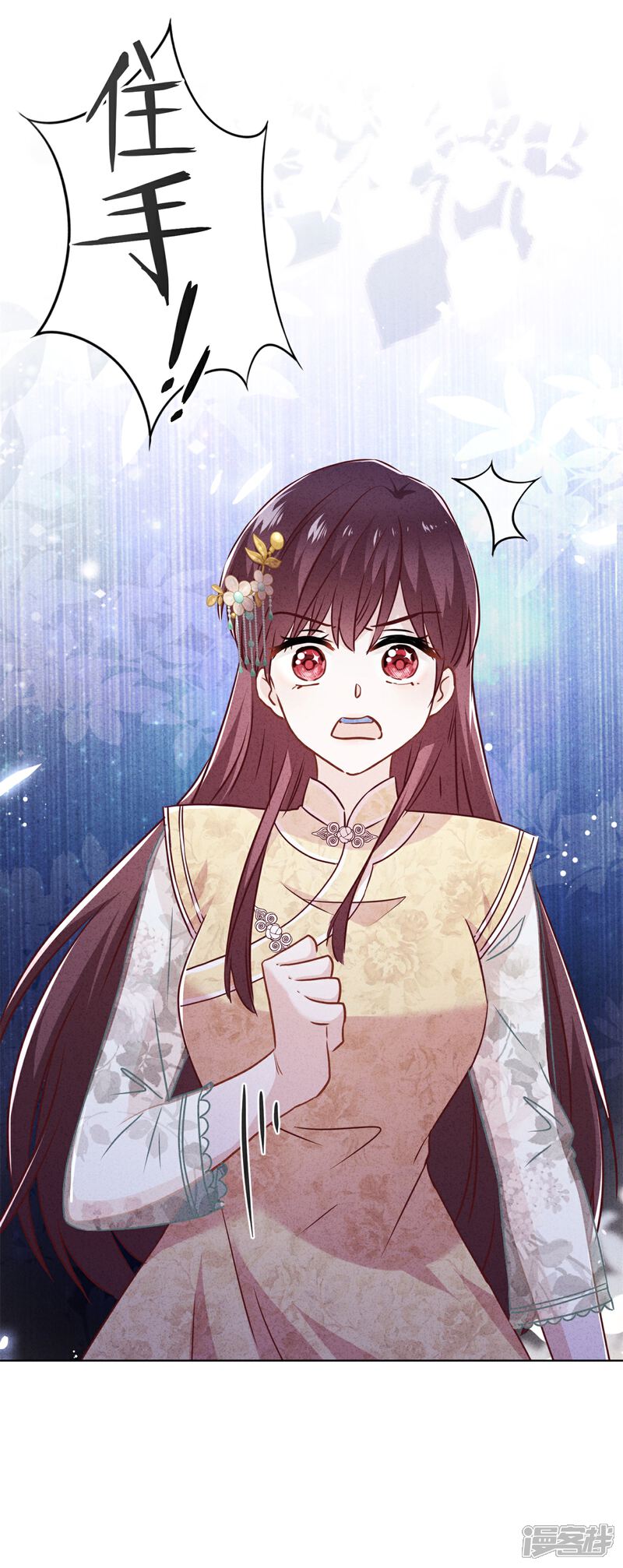 《少帅,你老婆要翻天!》第47话 嫉妒使人疯狂 第27页