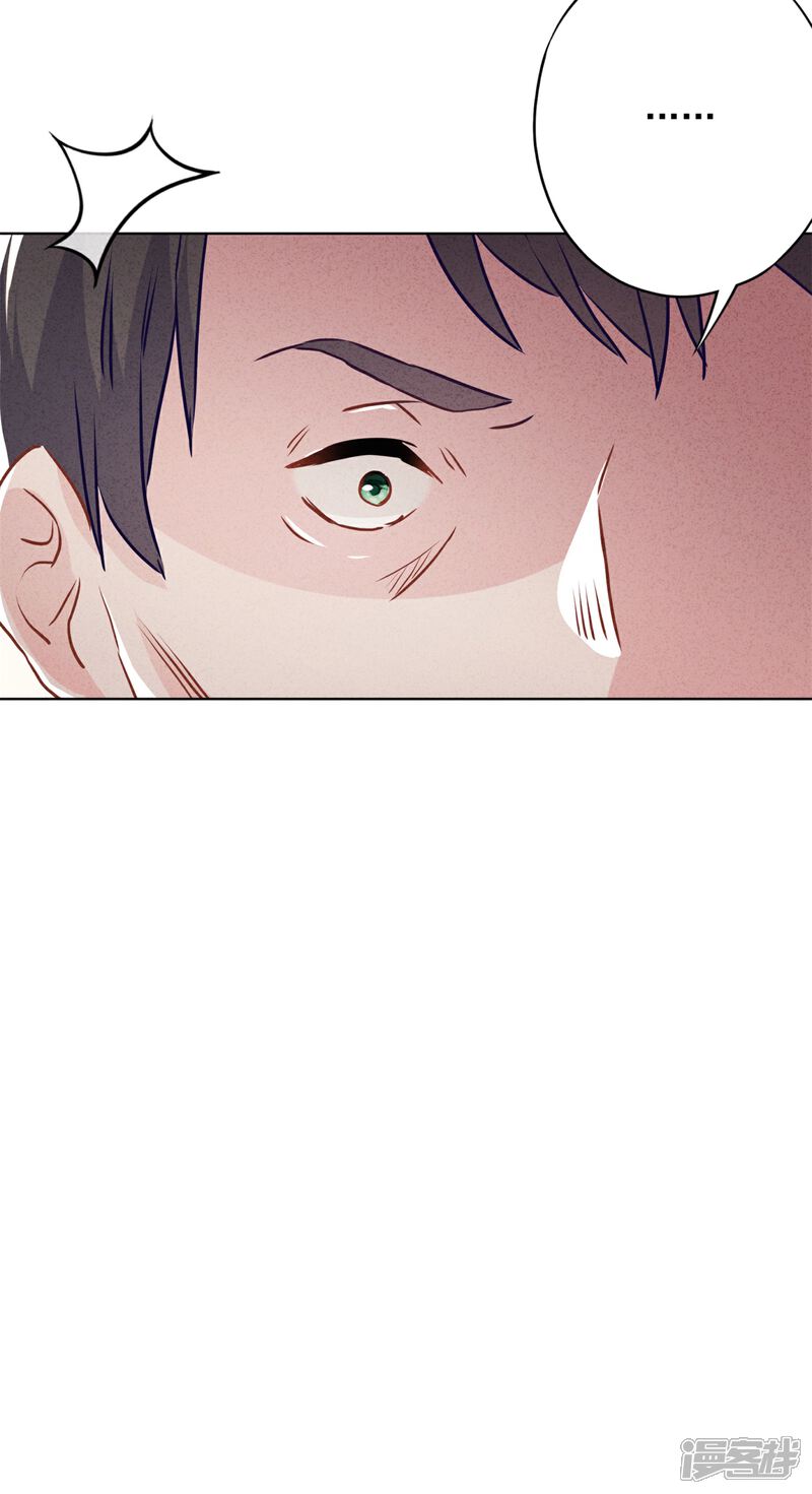 《少帅,你老婆要翻天!》第47话 嫉妒使人疯狂 第34页