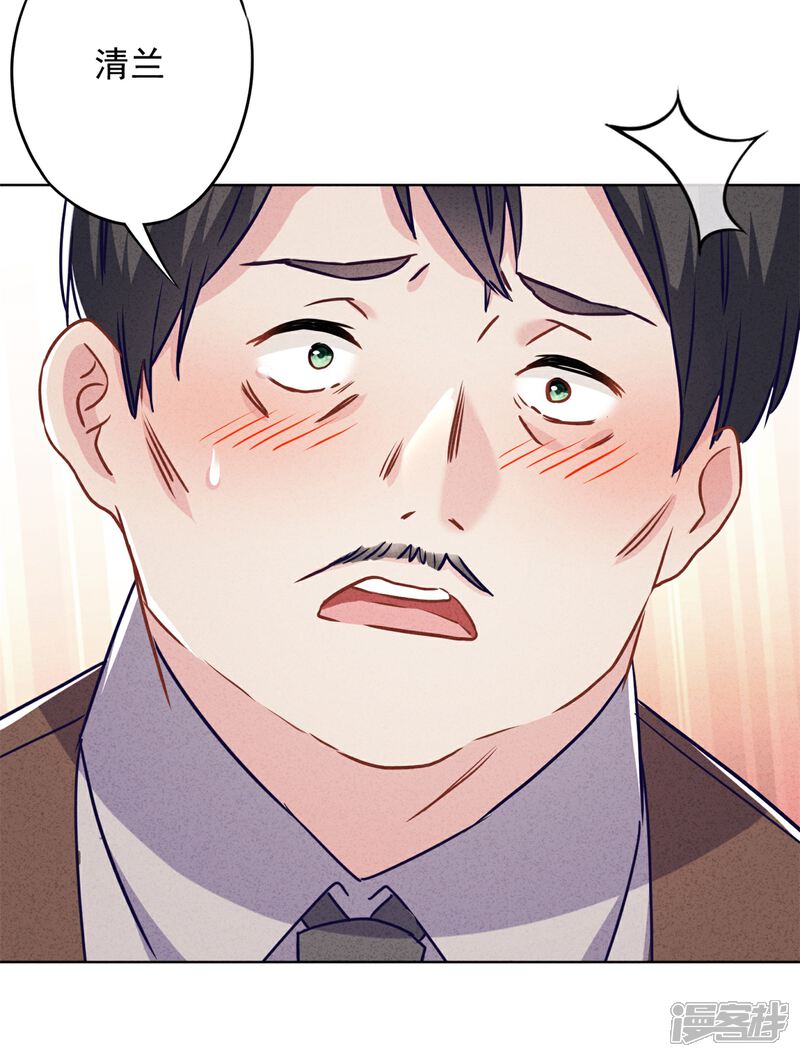 《少帅,你老婆要翻天!》第47话 嫉妒使人疯狂 第36页