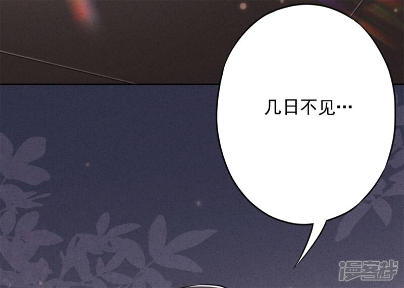 《少帅,你老婆要翻天!》第47话 嫉妒使人疯狂 第9页