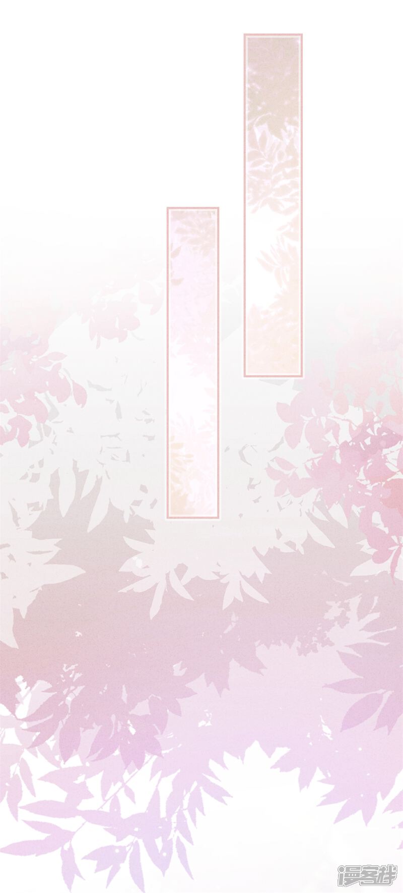 《少帅,你老婆要翻天!》第48话 替嫁新娘 第25页