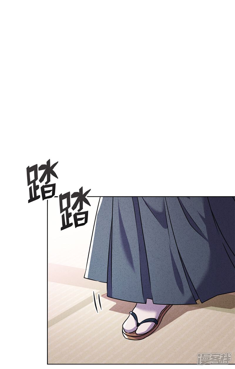 《少帅,你老婆要翻天!》第48话 替嫁新娘 第27页