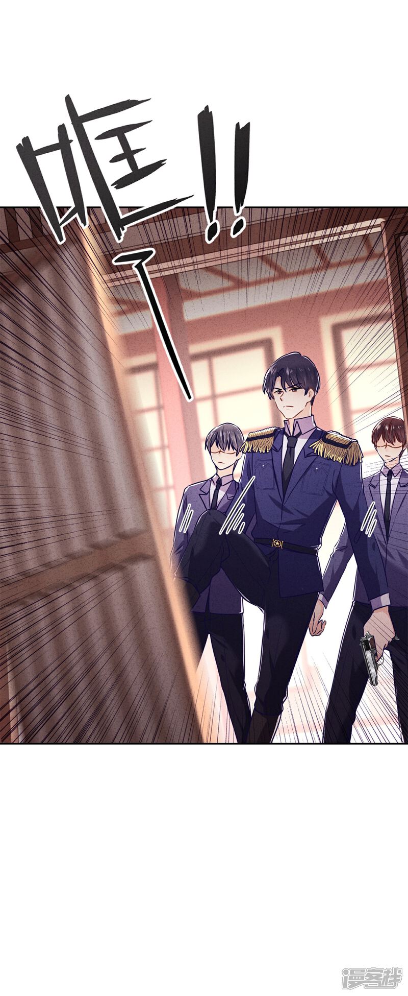 《少帅,你老婆要翻天!》第48话 替嫁新娘 第43页