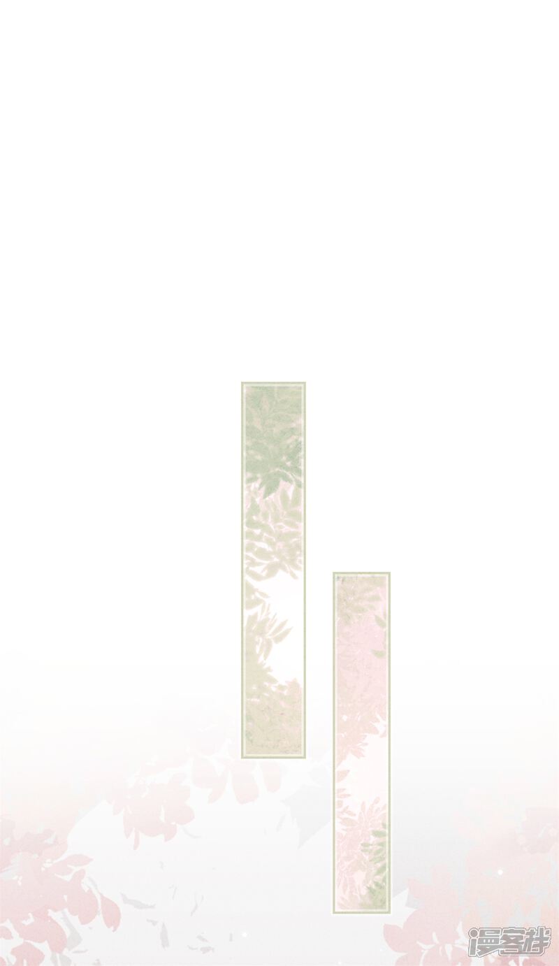 《少帅,你老婆要翻天!》第49话 有我在，别逞强 第16页