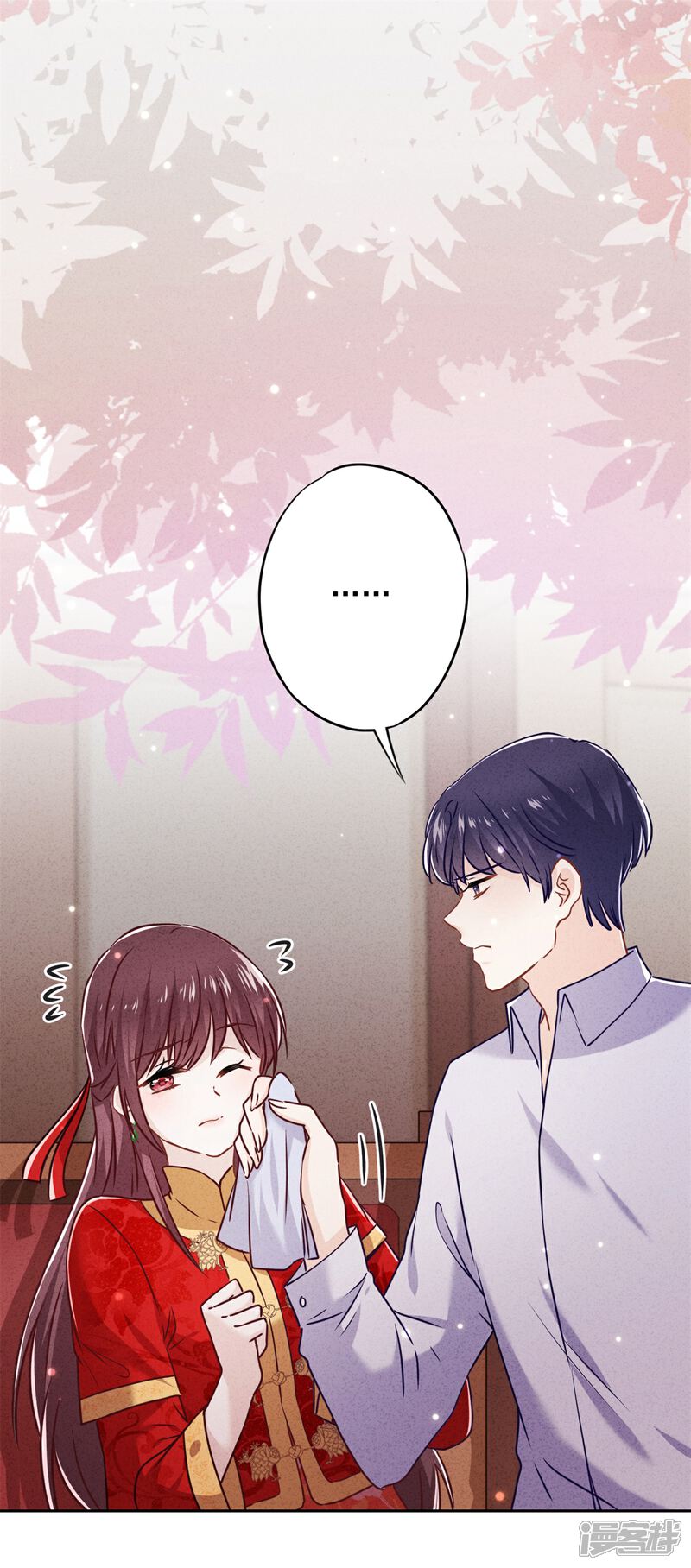 《少帅,你老婆要翻天!》第49话 有我在，别逞强 第17页