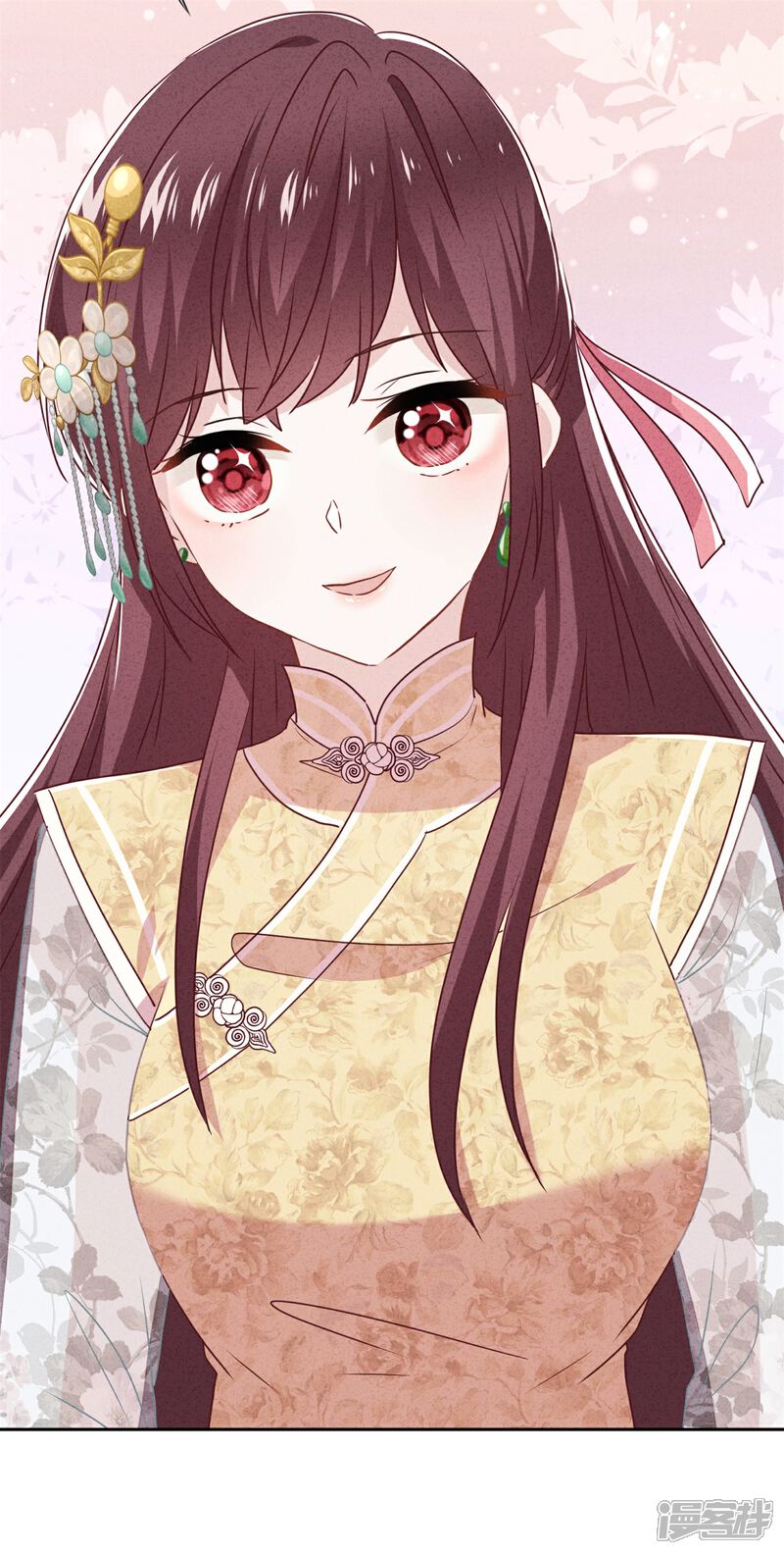 《少帅,你老婆要翻天!》第50话 带货王表妹 第16页