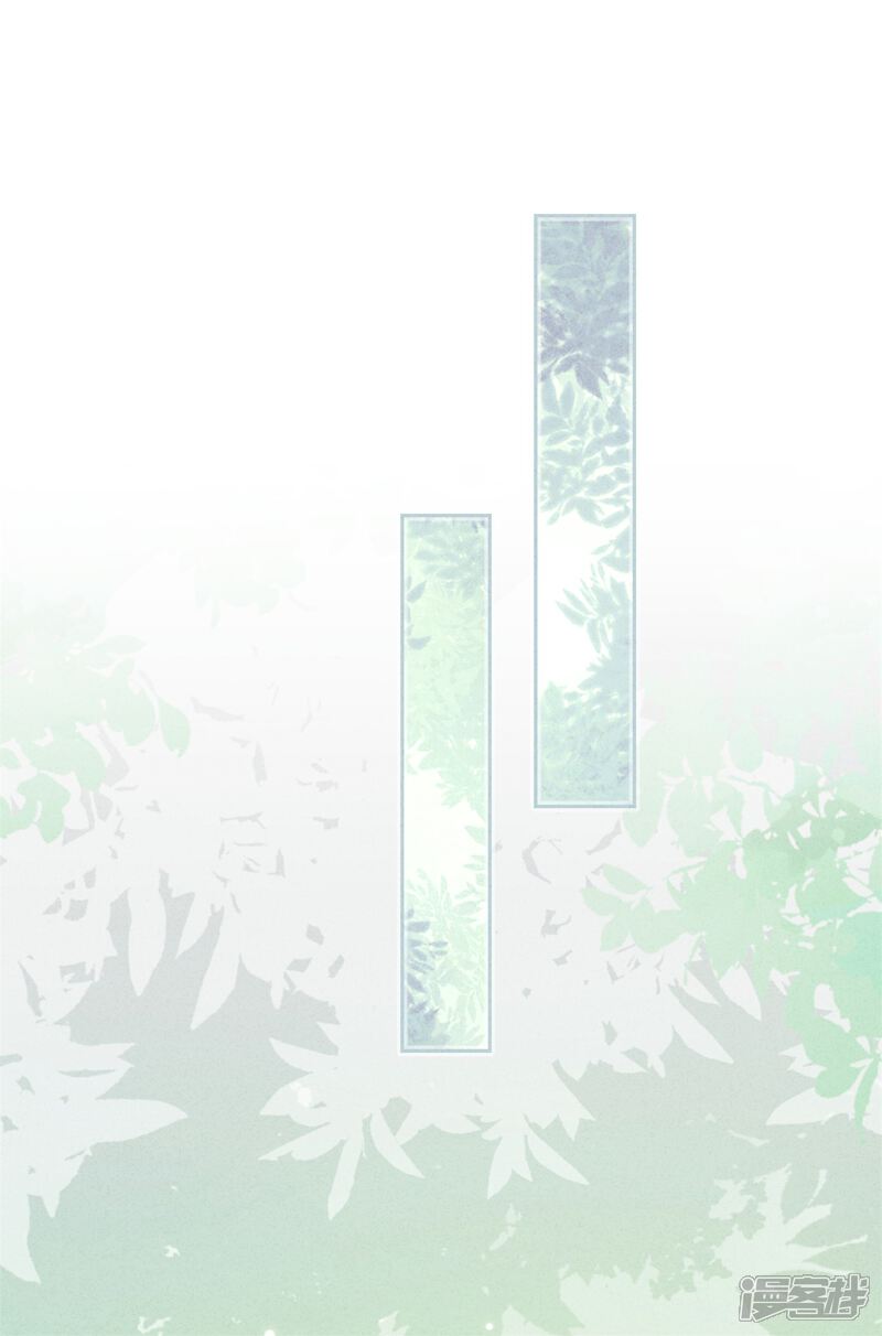 《少帅,你老婆要翻天!》第50话 带货王表妹 第22页