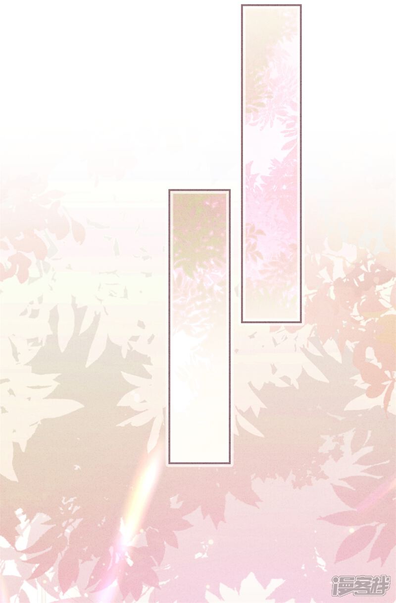 《少帅,你老婆要翻天!》第50话 带货王表妹 第2页
