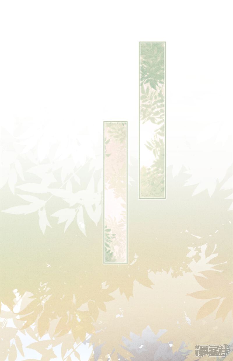 《少帅,你老婆要翻天!》第50话 带货王表妹 第35页