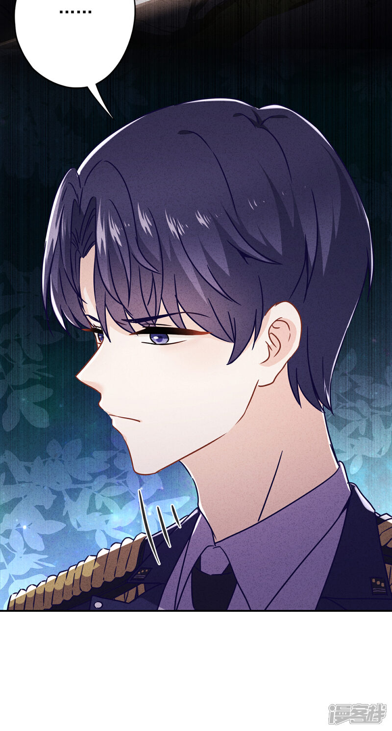 《少帅,你老婆要翻天!》第51话 又说什么浑话！ 第28页