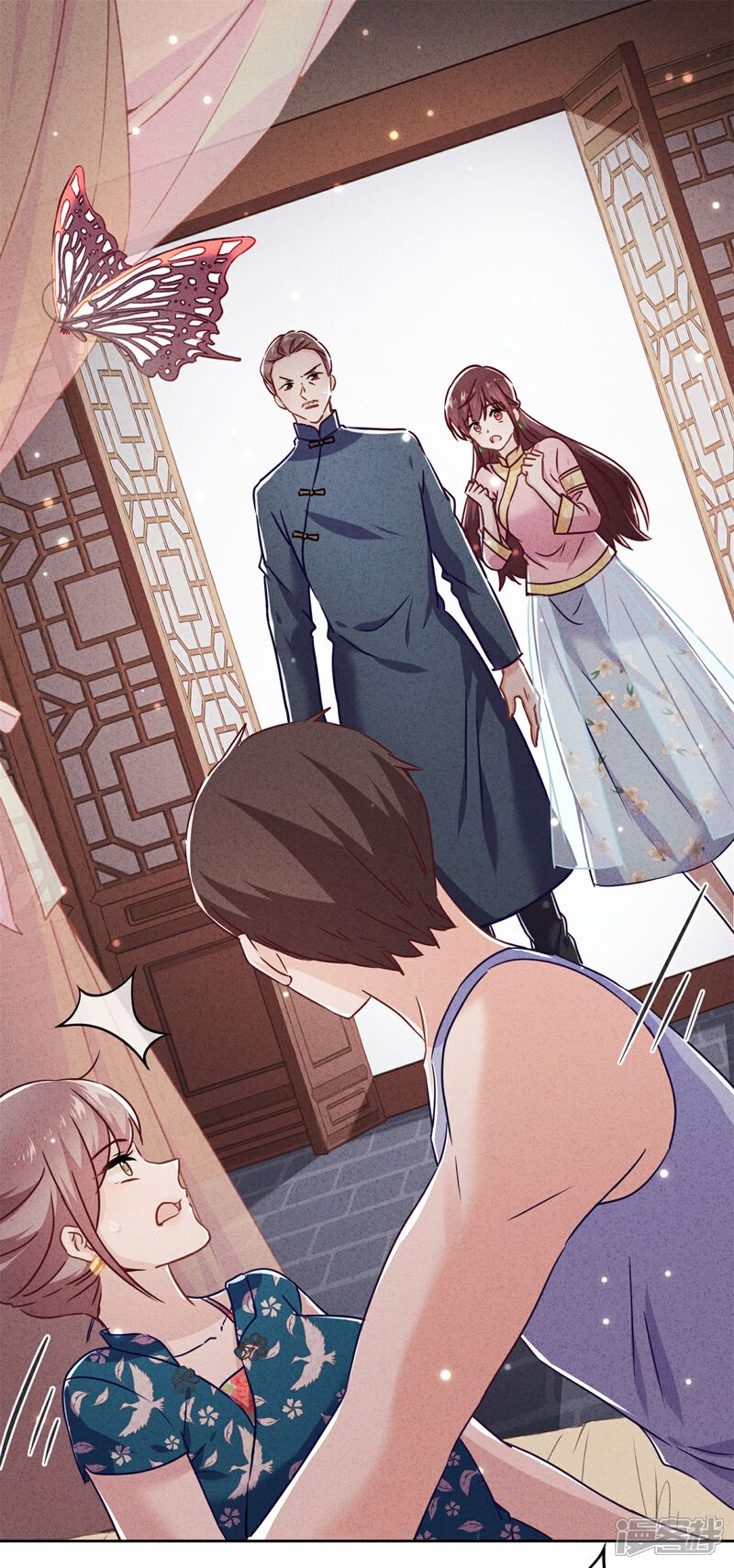 《少帅,你老婆要翻天!》第54话 绿帽之怒 第18页