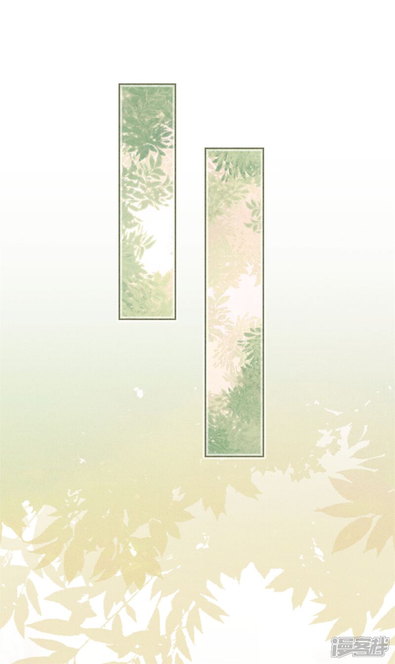 《少帅,你老婆要翻天!》第54话 绿帽之怒 第35页